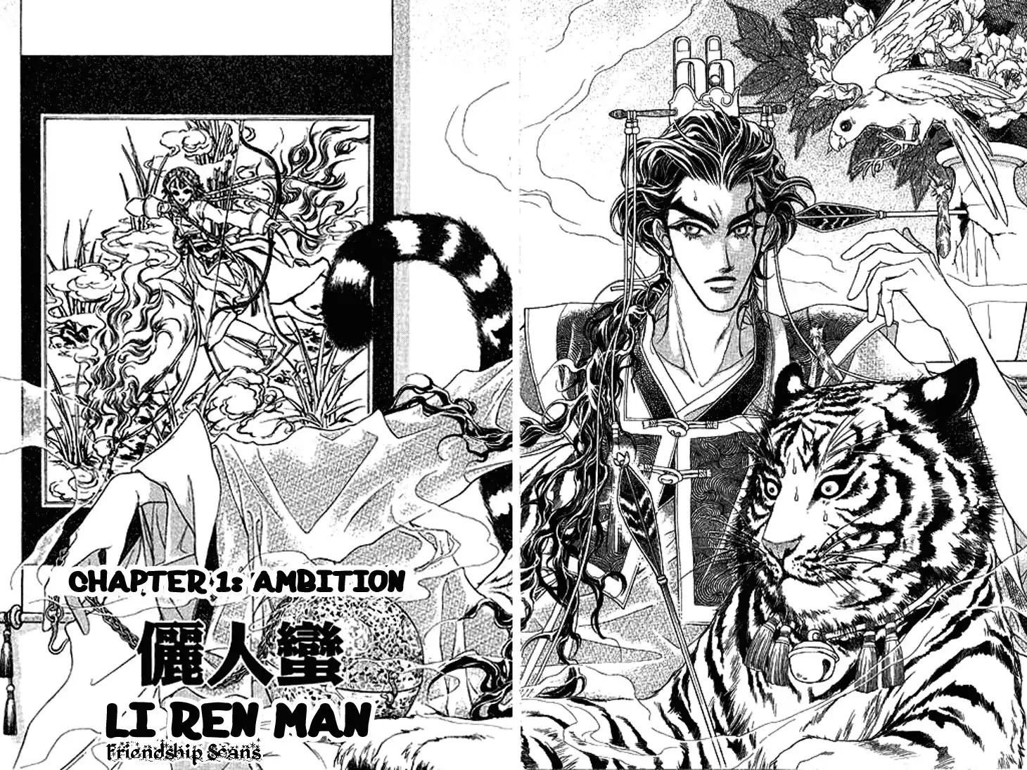 Li Ren Man Chapter 1 6